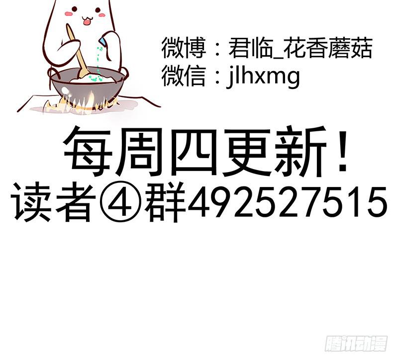 你的车技太烂了27