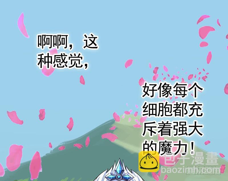 舌尖上的王者峡谷19