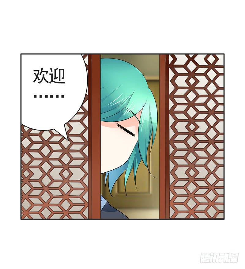 赏心乐事谁家院18