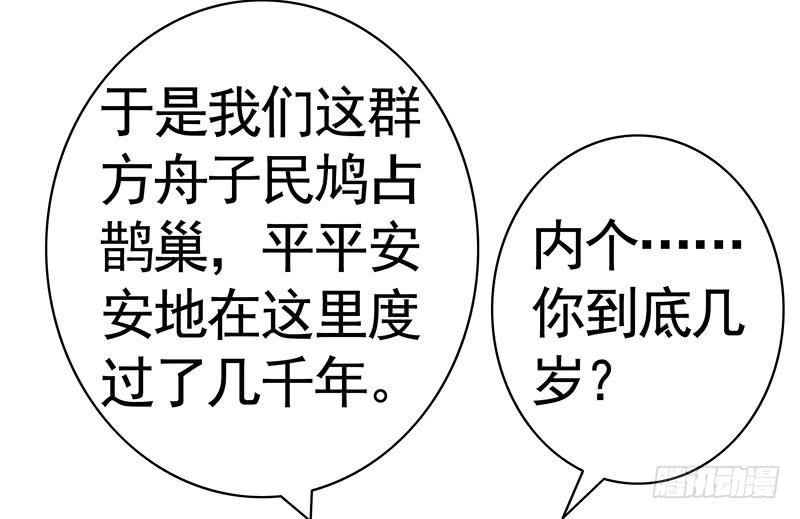 你们是我带的最差一届人类11