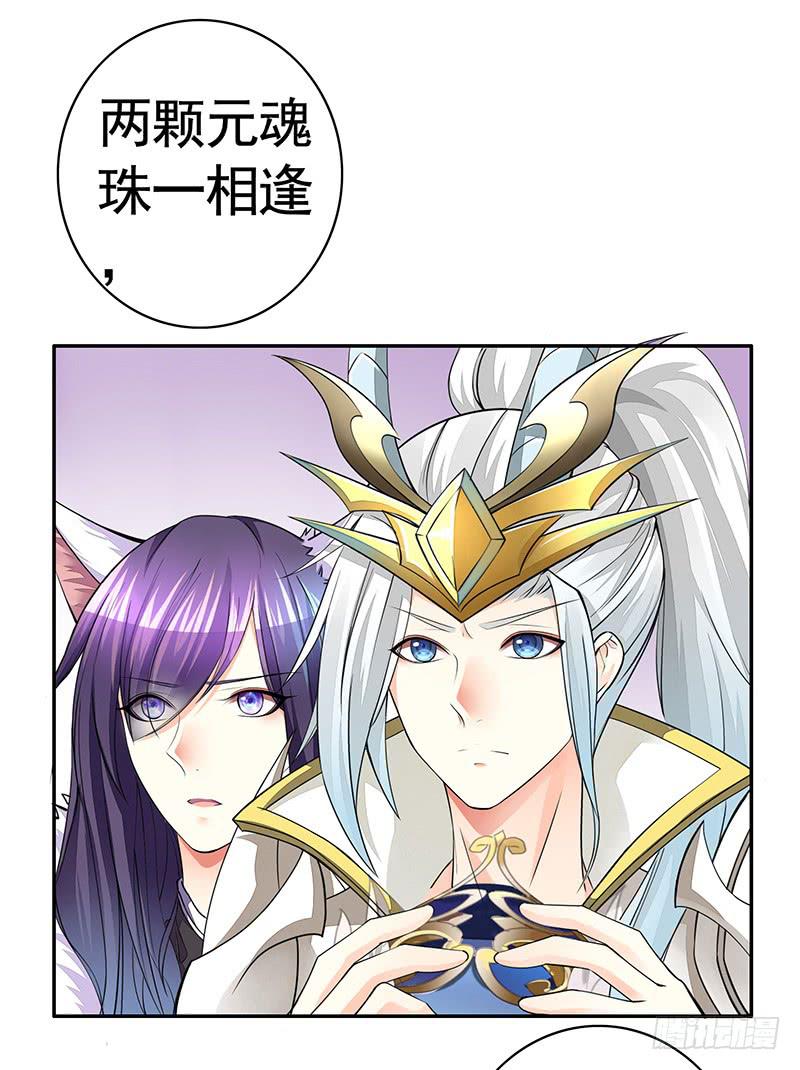 王者峡谷的毁灭23