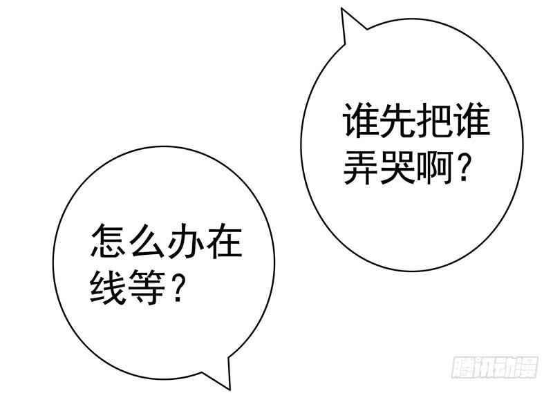 这是一辆开往王者峡谷的车19