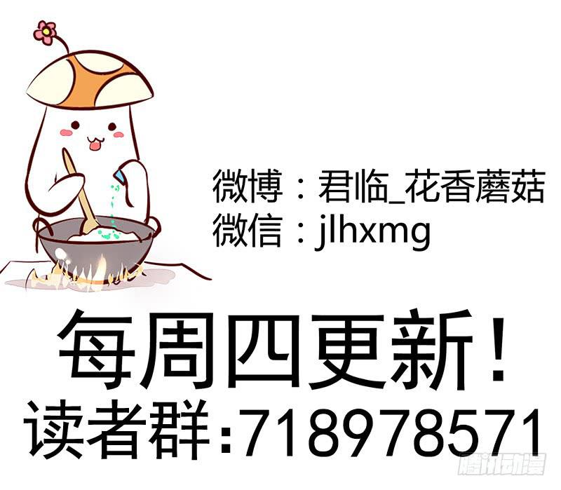 为救韩信你竟然卖笑27