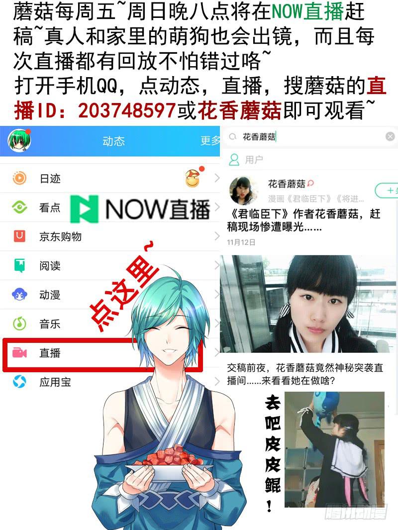 别紧张我不是什么好人28