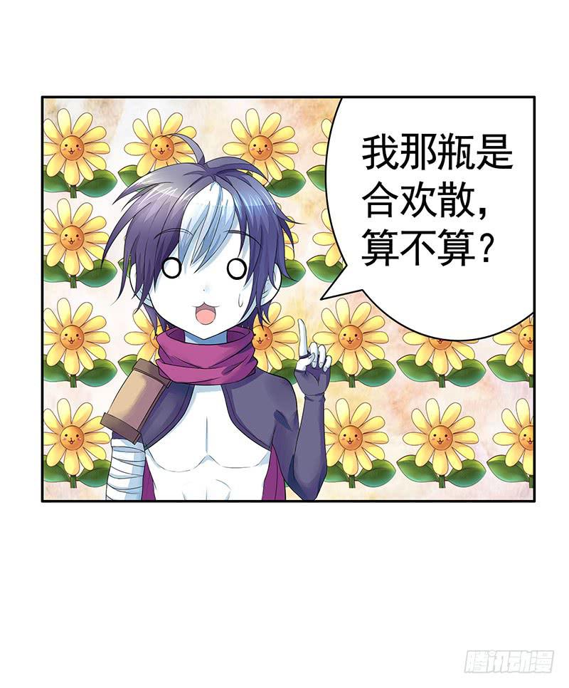 跟我唱爱恨就在一瞬间7