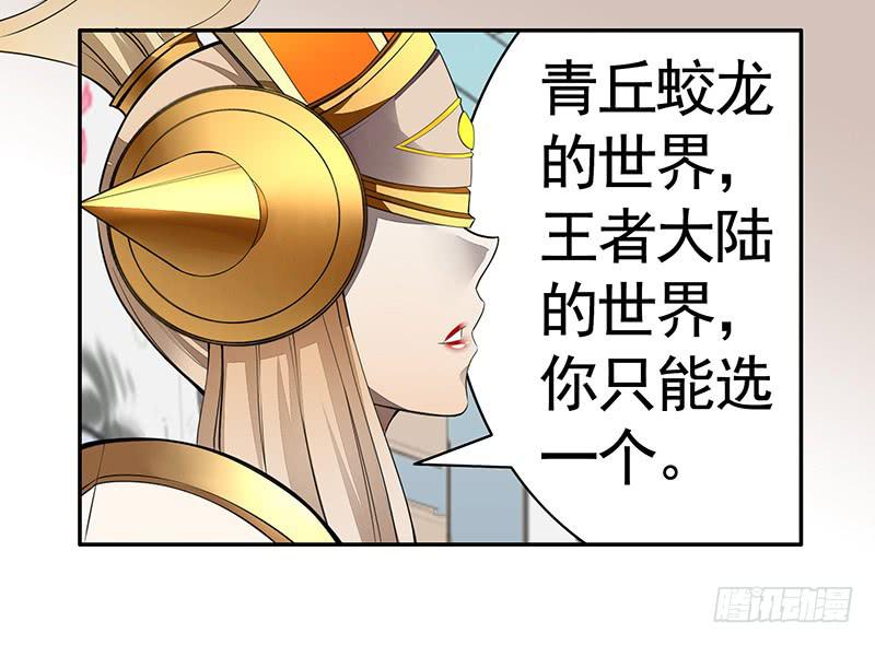 来做个选择吧17