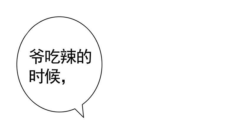 让我喝口水4