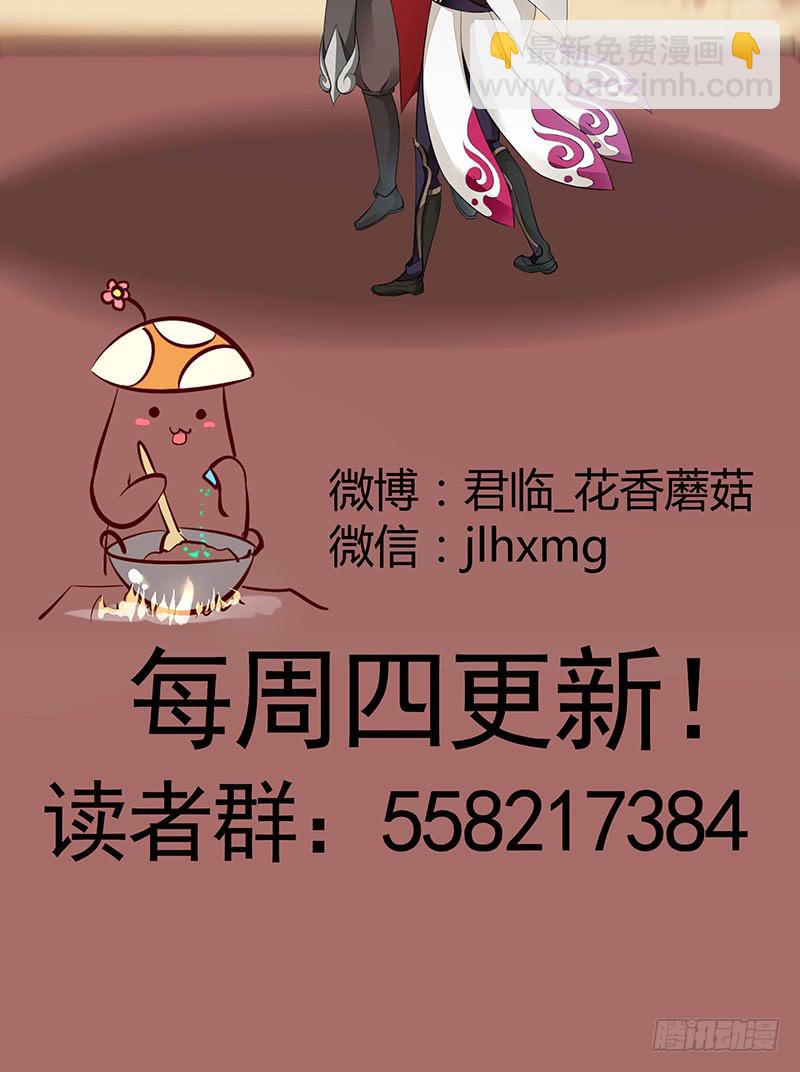我在家里送人头20