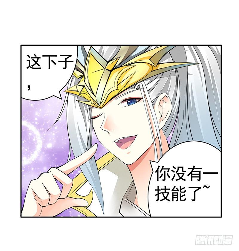 王者峡谷的毁灭4