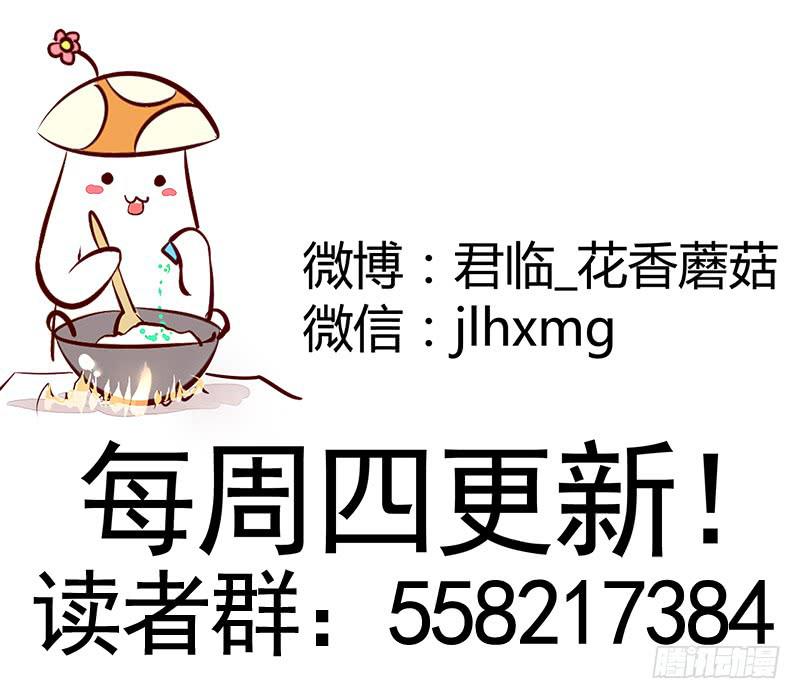 为信白的晚饭而战！21