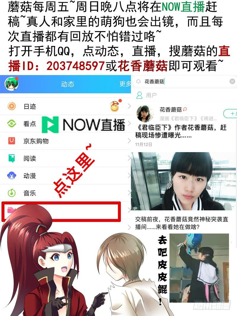 攒钻石夺宝抽自己是啥操作36