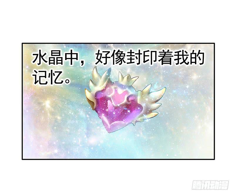攒钻石夺宝抽自己是啥操作25