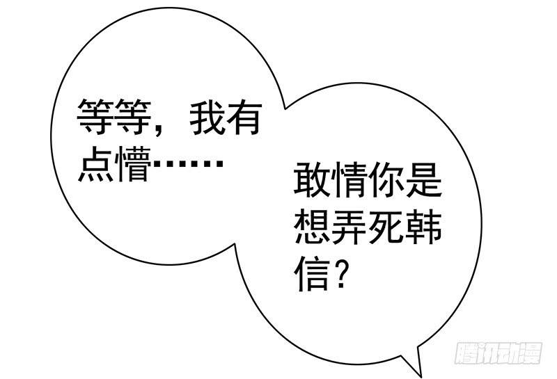 毒不死人就别选扁鹊13