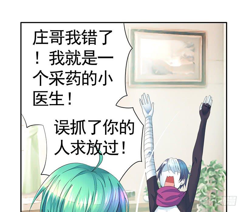 峡谷你庄哥人狠走位骚8