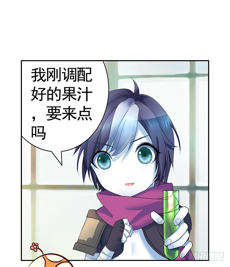 我要毒死你个小妖精！22