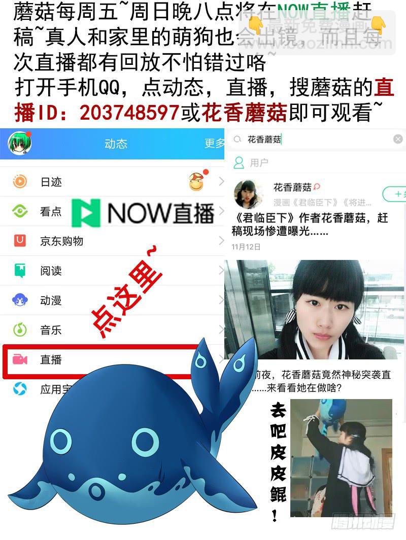 历史总是惊人的相似23