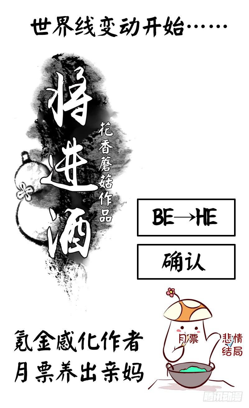 来做个选择吧18