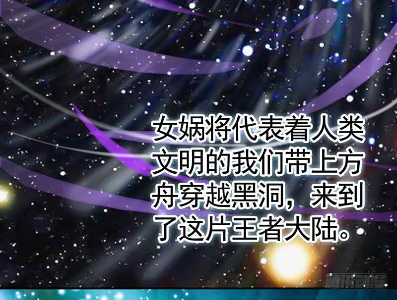 女娲千里收人头不能放出来11
