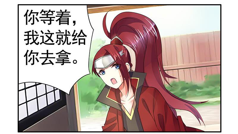 让我喝口水9