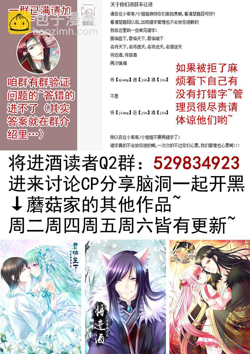 一起洗澡才能节约用水17