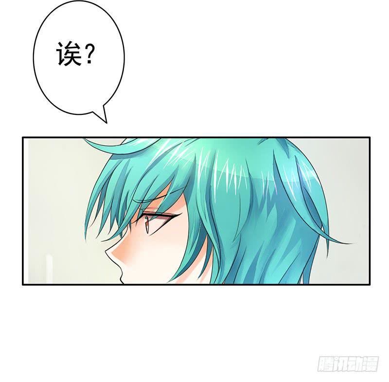 跟我唱爱恨就在一瞬间14