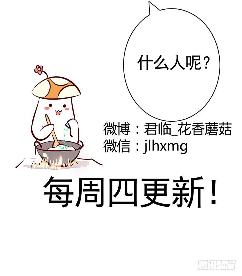 来瓶风油精降降火气33