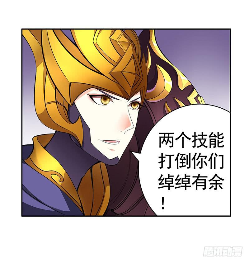 王者峡谷的毁灭5