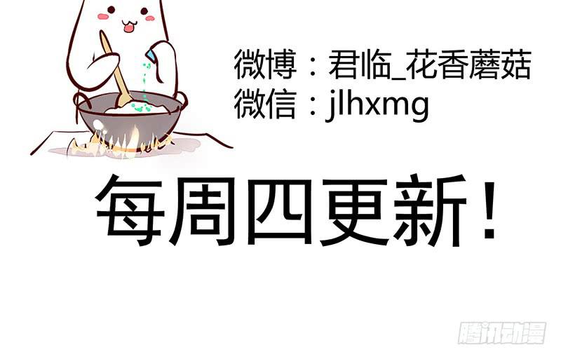 我是你抓不住的滑溜鱼16