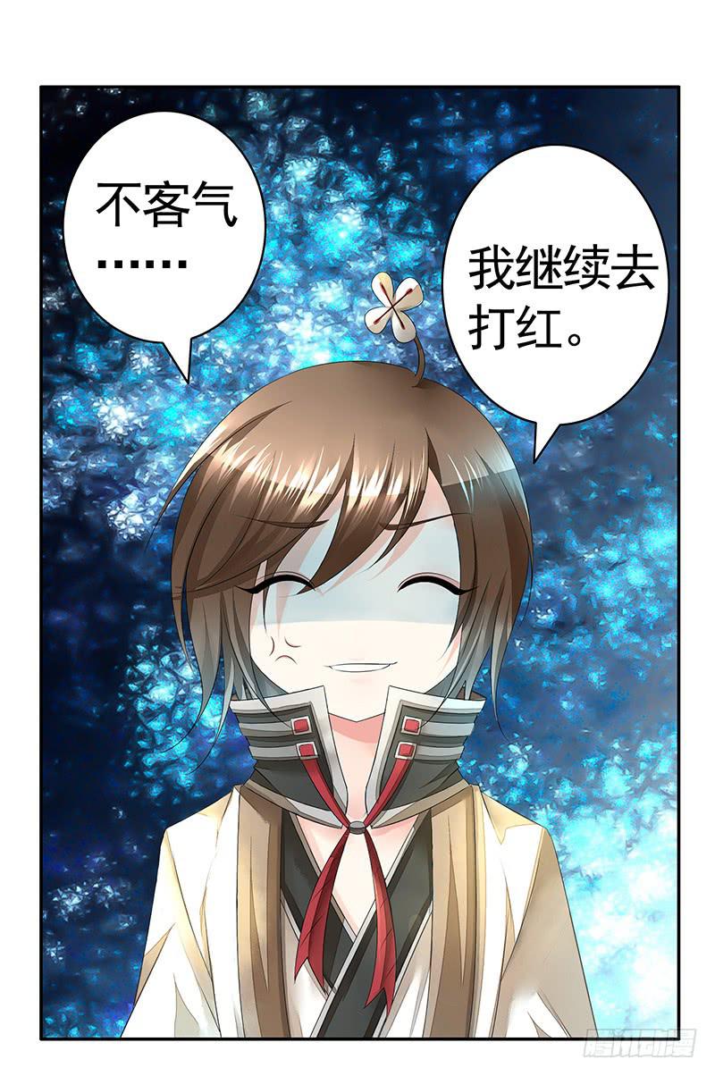 好气哦但还是要保持微笑10