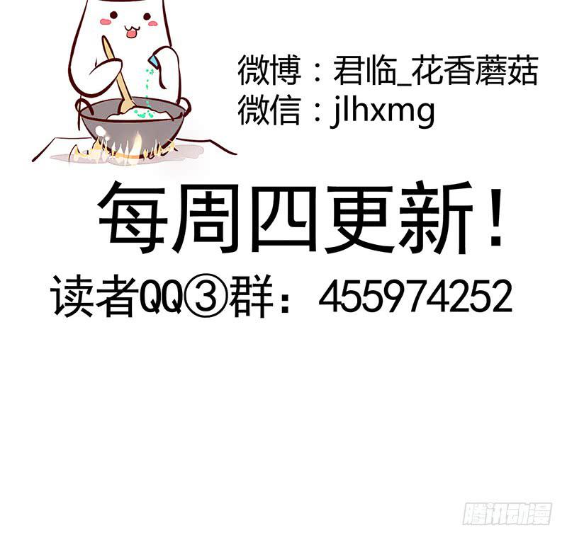 被前任捅刀子是一种怎样的体验27
