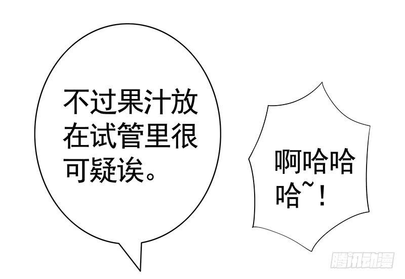 我是你抓不住的滑溜鱼4