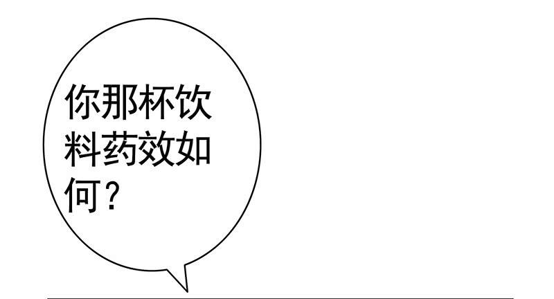 毒不死人就别选扁鹊2