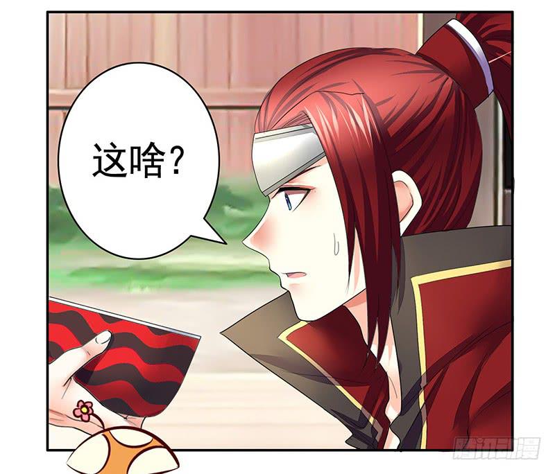 一红要留给打野27