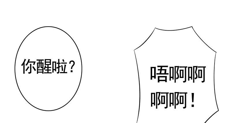 别紧张我不是什么好人12