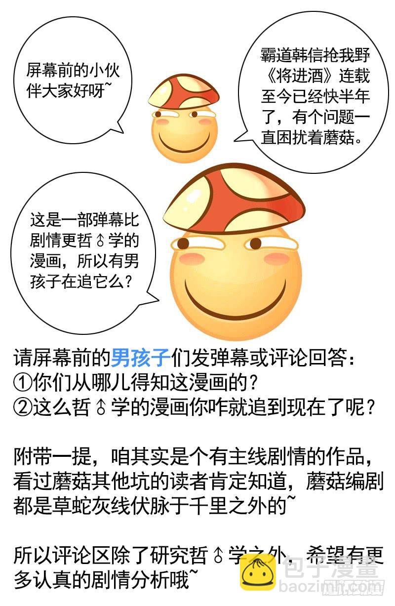 一红要留给打野29
