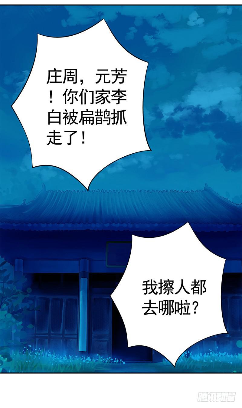 这就是你骑我的理由？13