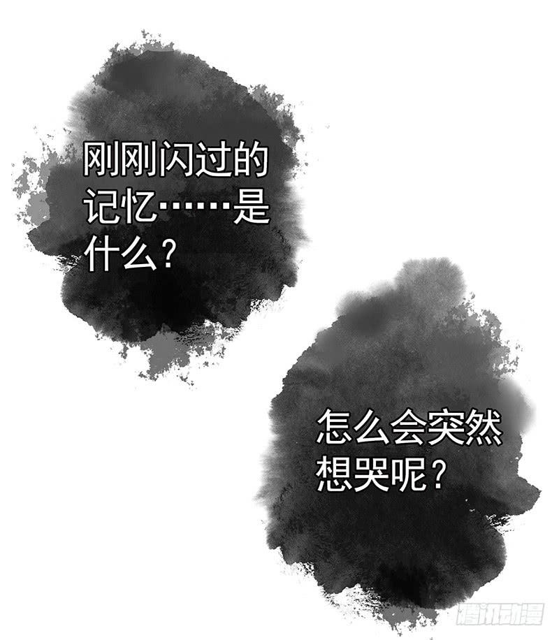 被前任捅刀子是一种怎样的体验19