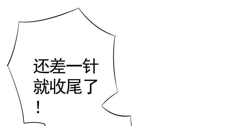 你拿着我的底裤作甚？23