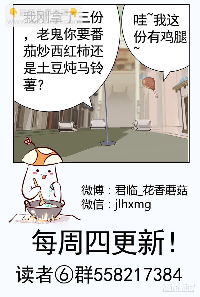 别拦我我要看信白19