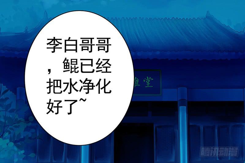 一起洗澡才能节约用水2