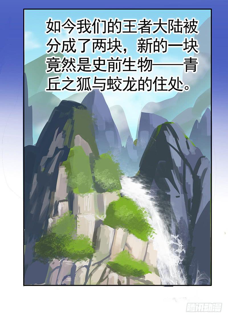 等一个奇迹出现3