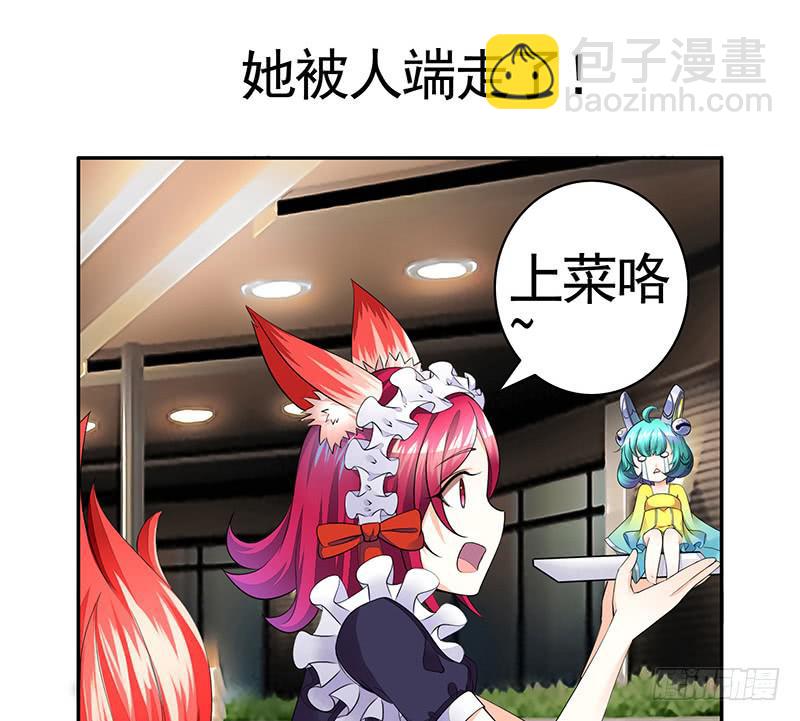 为救韩信你竟然卖笑15