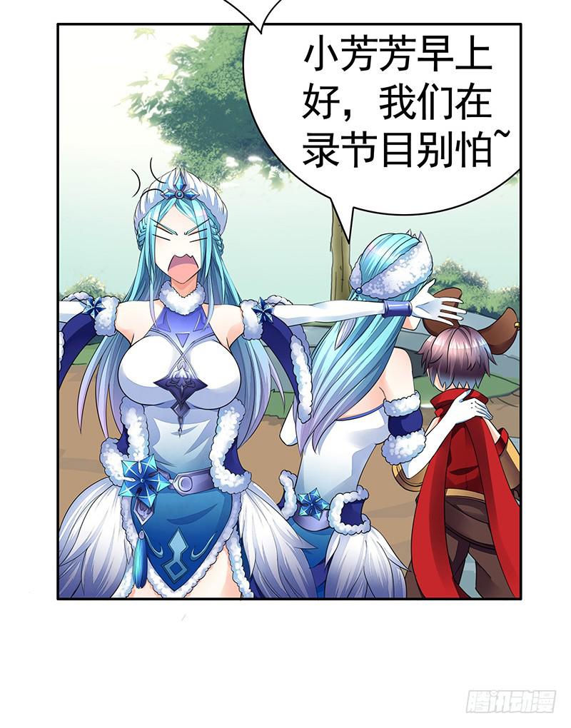 舌尖上的王者峡谷12