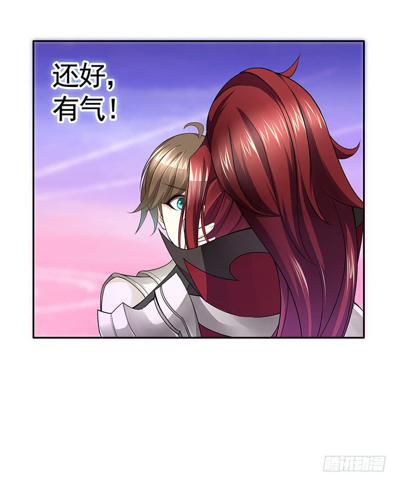 真香5