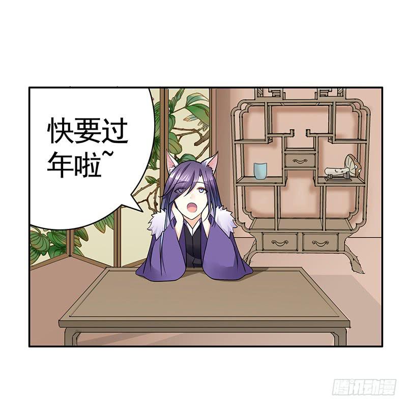 我想死你们啦！6