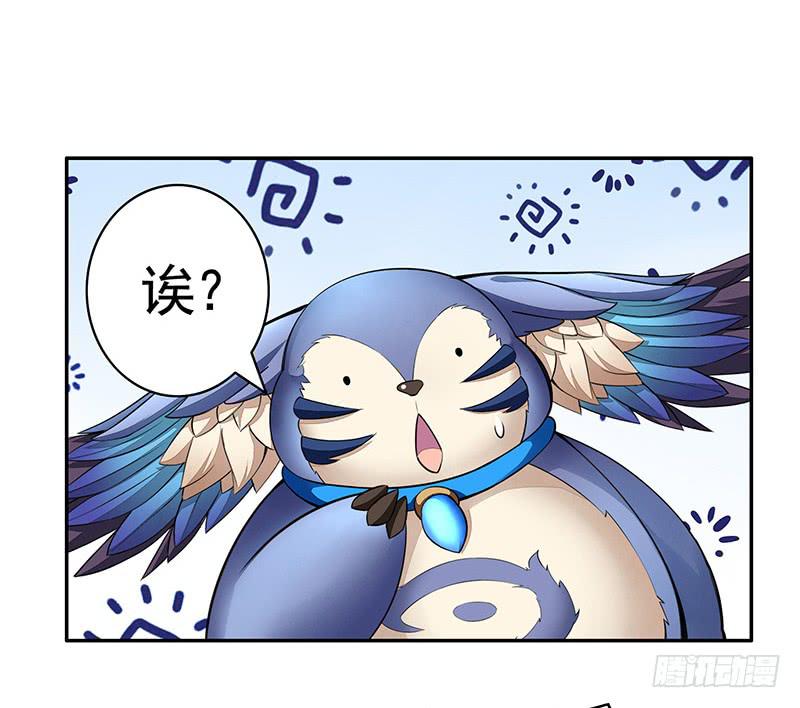 你俩在我肚子里干嘛？18