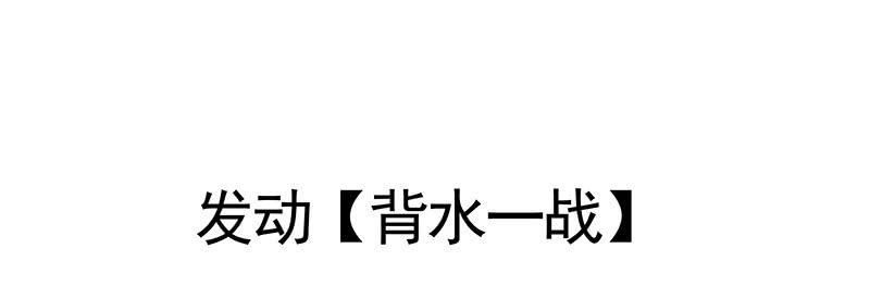 一红要留给打野18