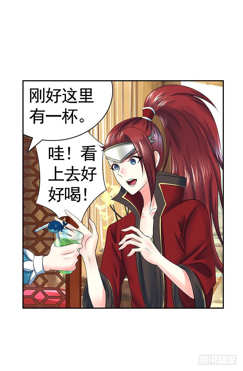 我是你抓不住的滑溜鱼9