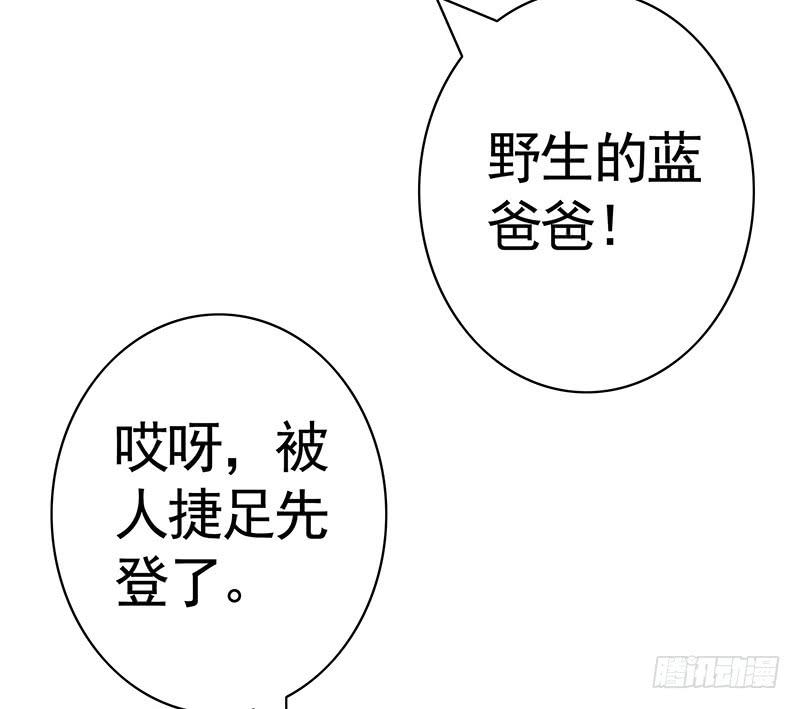 舌尖上的王者峡谷8