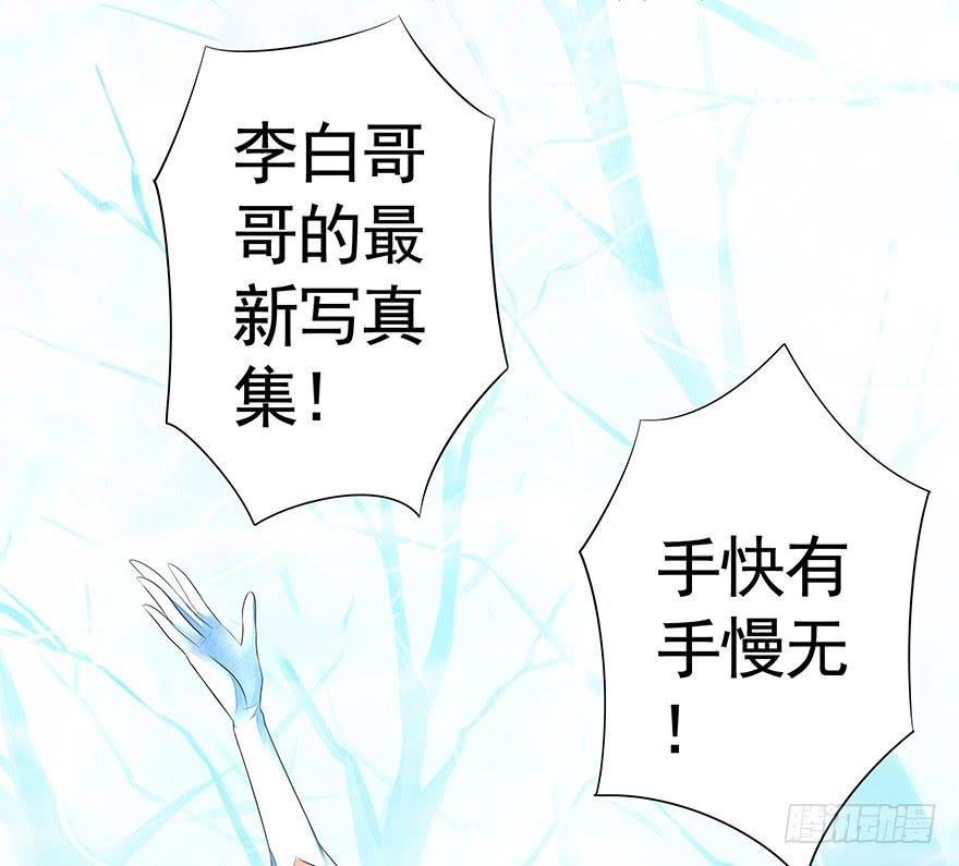 李白你成功引起了我的注意19
